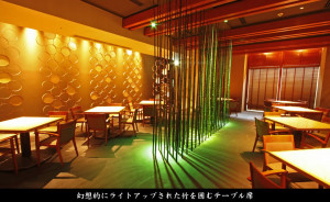 幻想的にライトアップされた竹を囲むテーブル席