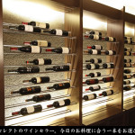 オリジナルセレクトのワインセラー。京のお料理に合う一本をお選びください。